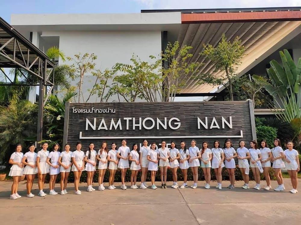 Namthong Nan Hotel Екстер'єр фото